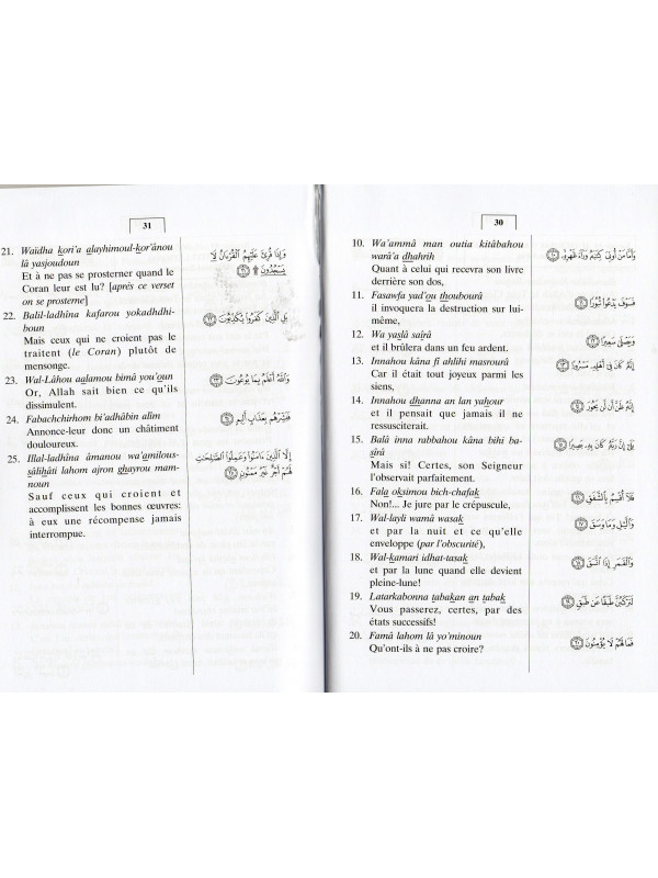 LE SENS DES VERSETS DU NOBLE CORAN JUZ AMMA