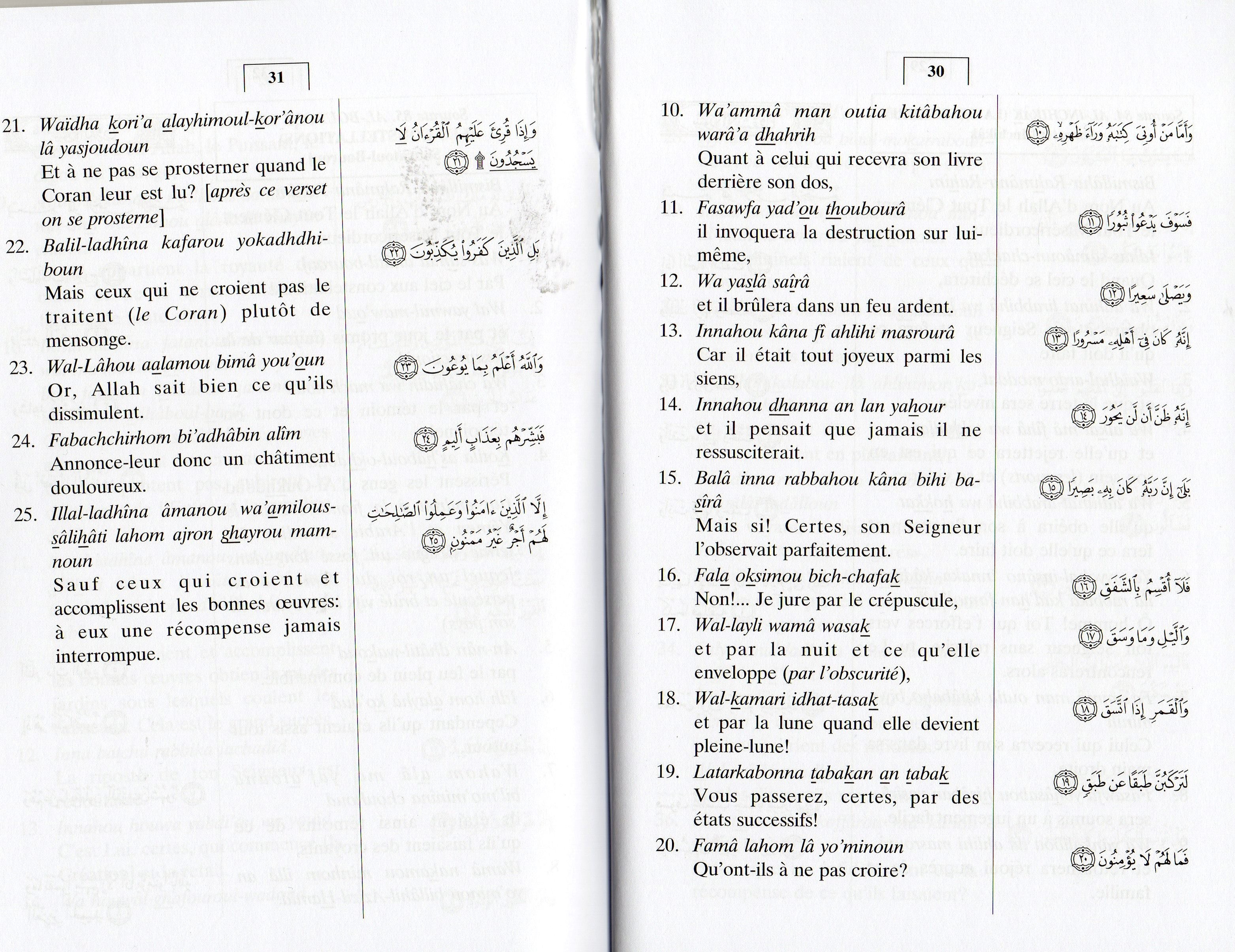 LE SENS DES VERSETS DU NOBLE CORAN JUZ AMMA