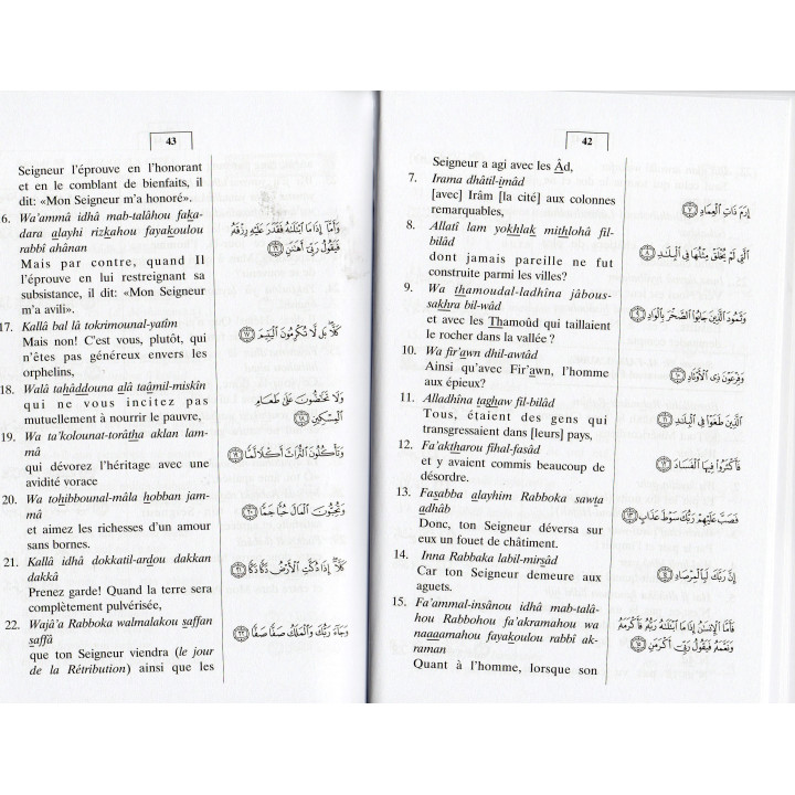 LE SENS DES VERSETS DU NOBLE CORAN JUZ AMMA