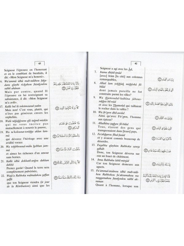 LE SENS DES VERSETS DU NOBLE CORAN JUZ AMMA