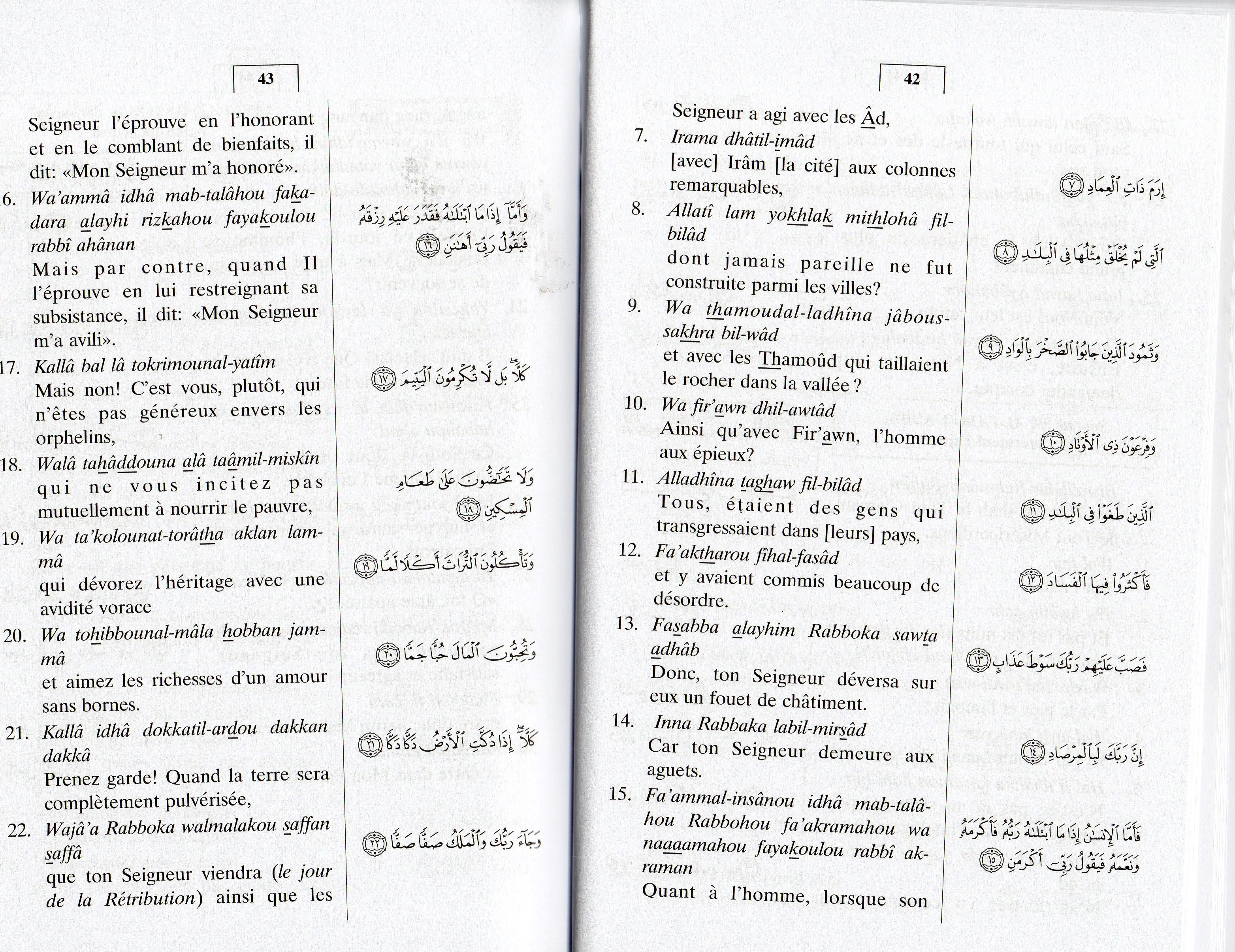 LE SENS DES VERSETS DU NOBLE CORAN JUZ AMMA