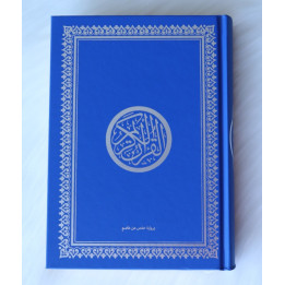 Le Saint Coran en arabe Blanc Format A5 20x15 cm