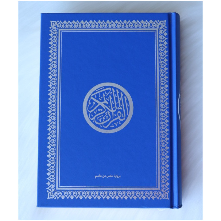 Coran arabe bleu 15 × 20 cm | Le Savoir