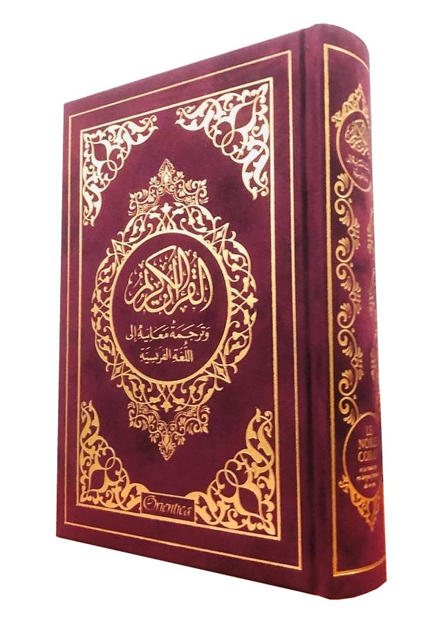 Le Noble Coran et la traduction en langue française de ses sens - Edition de luxe couverture  en daim -  Vert  dorée