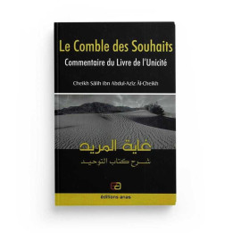Le Comble des Souhaits /  Livre de l'Unicité - Librairie Le Savoir