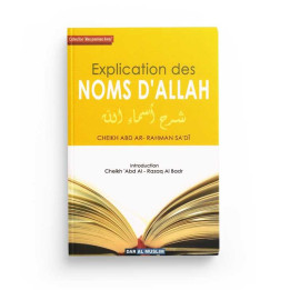 Explication des noms d'ALLAH - Cheikh Sa'dî - Edition Dar Al Muslim