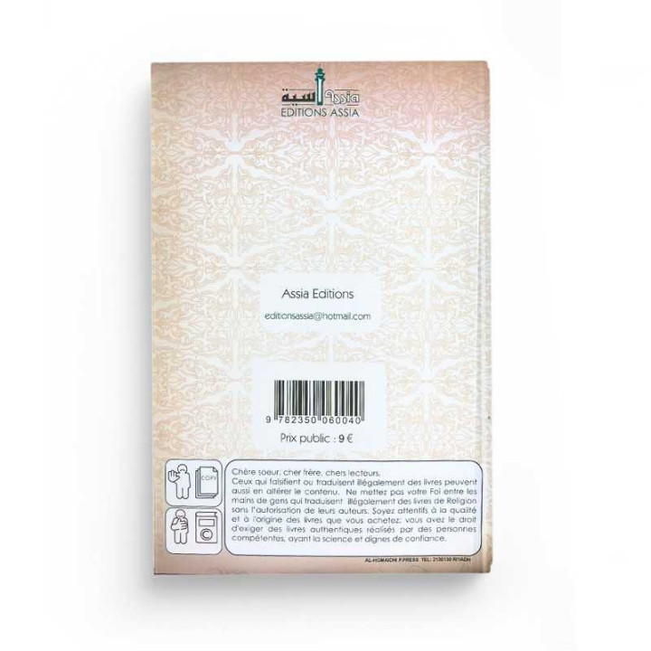 L'Intention- Abdullah Ibn 'Abdul 'Aziz Al Jibrine - Edition Assia