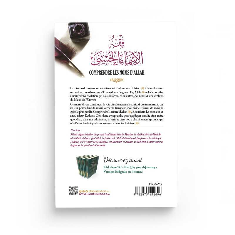 Comprendre les Noms d'ALLAH  - Edition Al Hadith