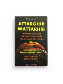 Attarghib Wattarhib -...