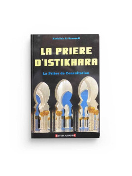 La prière d'Istikhâra la...