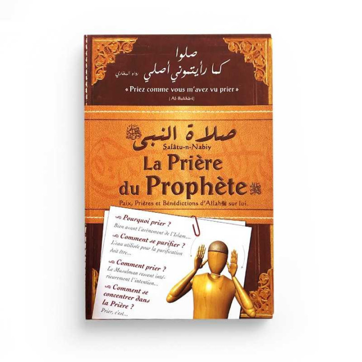 La prière du Prophète- Edition Pixelgraf