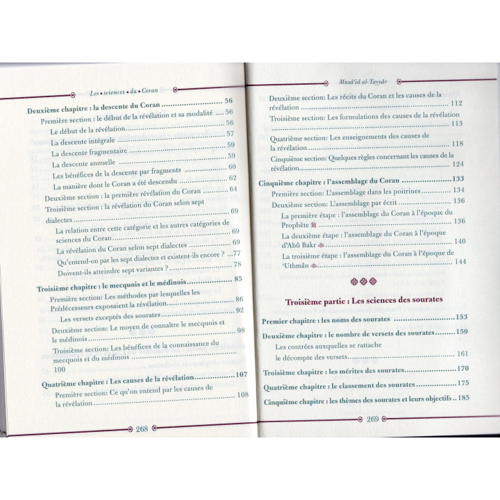 LES SCIENCES DU CORAN