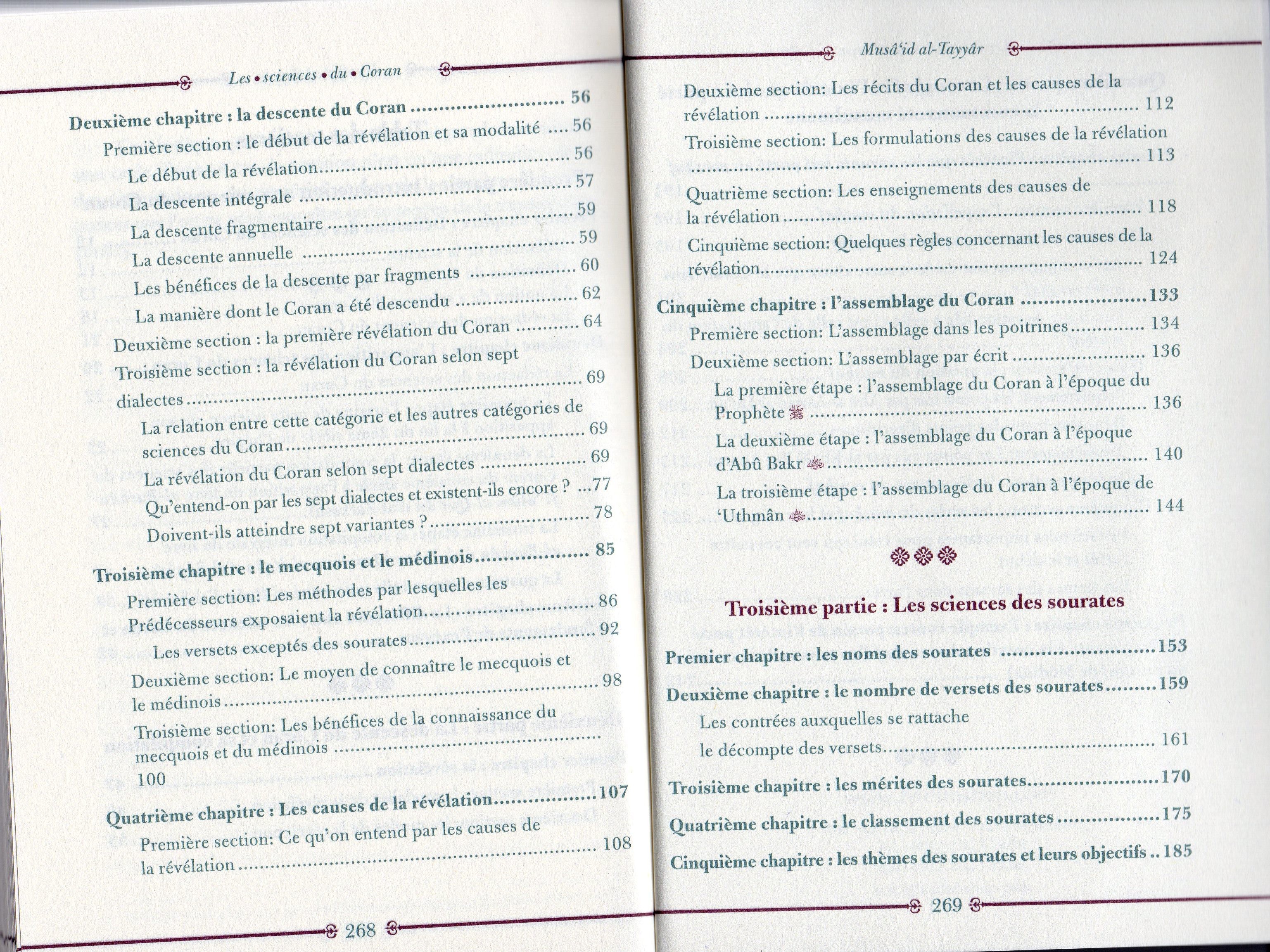 LES SCIENCES DU CORAN