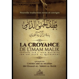 La croyance de l'Imam Malik - Ibn Abi Zayd Al Qayrawani - Edition Imam Malik