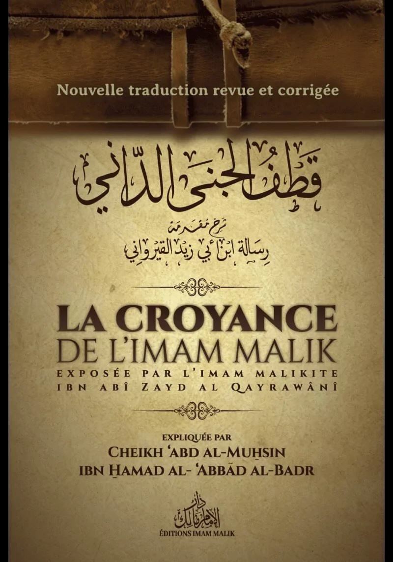 La croyance de l'Imam Malik - Ibn Abi Zayd Al Qayrawani - Edition Imam Malik