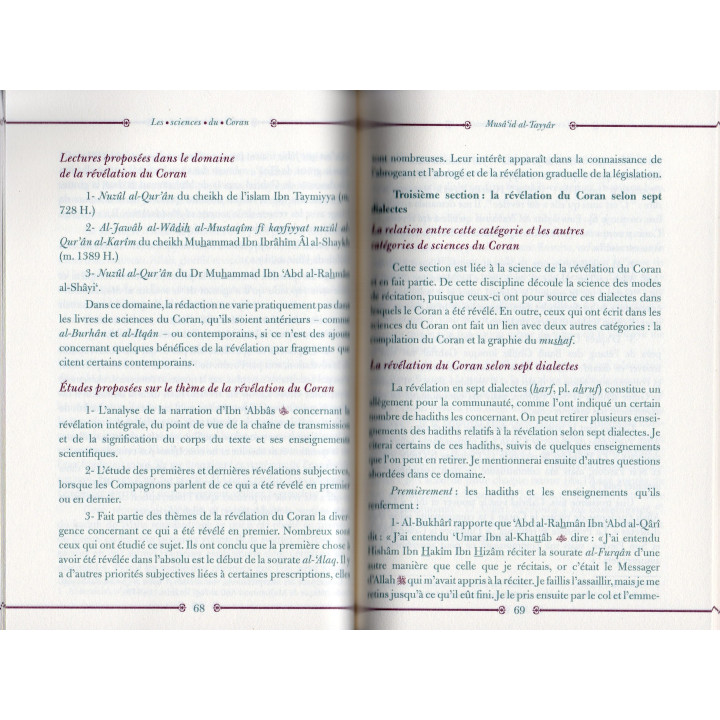 LES SCIENCES DU CORAN