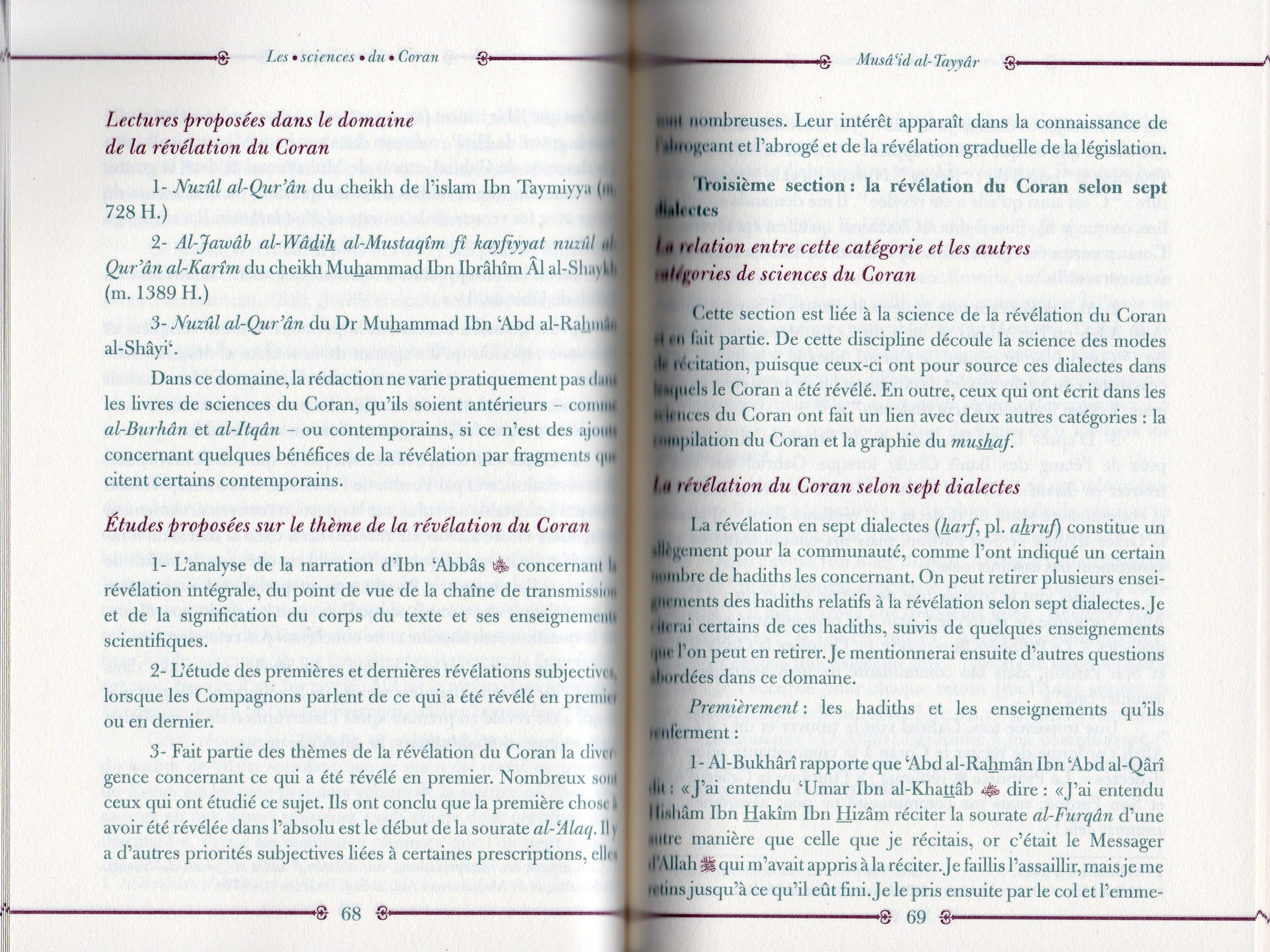 LES SCIENCES DU CORAN