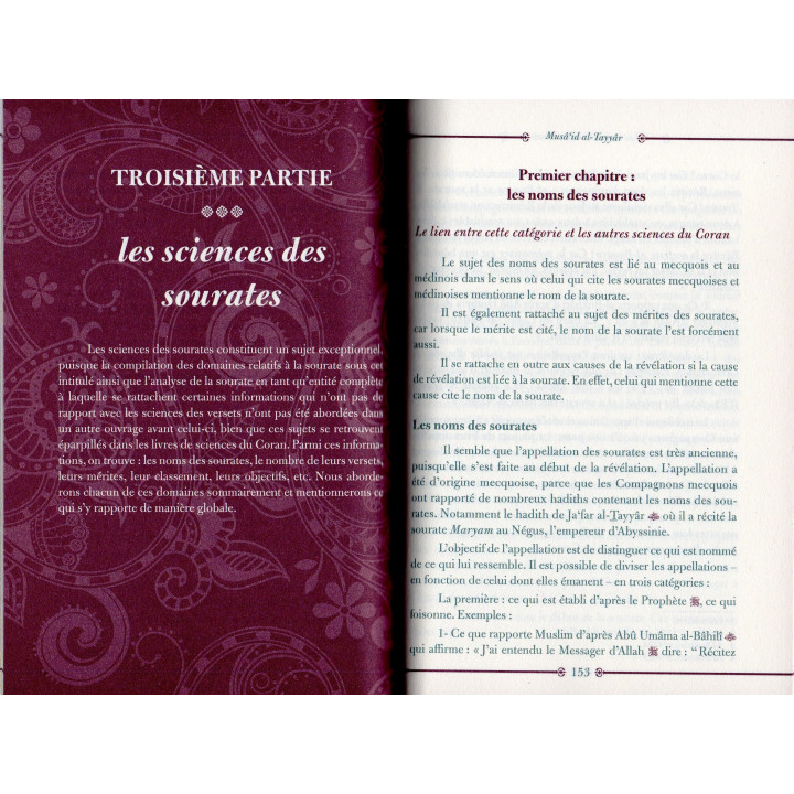 LES SCIENCES DU CORAN