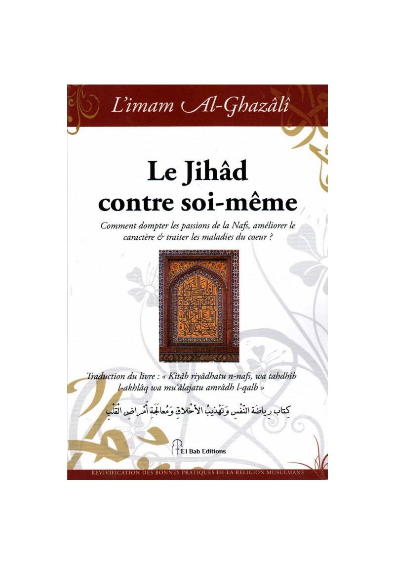 L'authentique de la médecine prophétique - éditions Tawbah