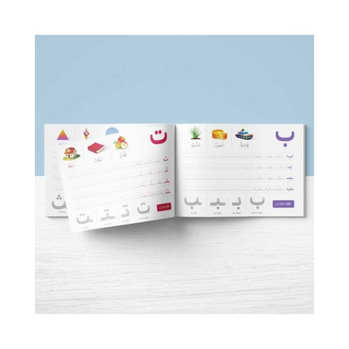 Mon Cahier d'écriture - Les lettres de l'alphabet arabe - Educatfal