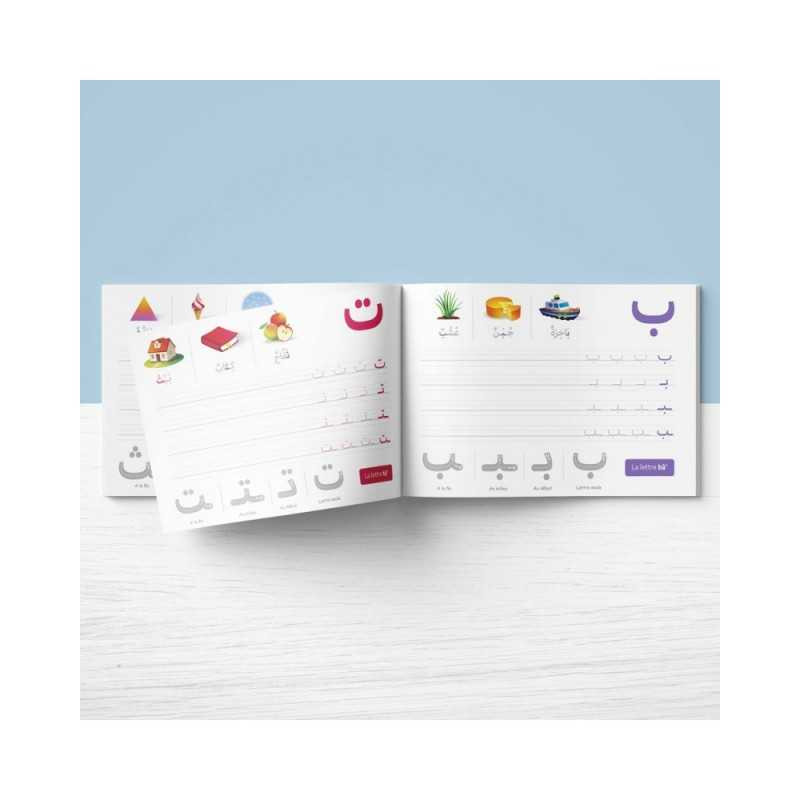 Mon Cahier d'écriture - Les lettres de l'alphabet arabe - Educatfal