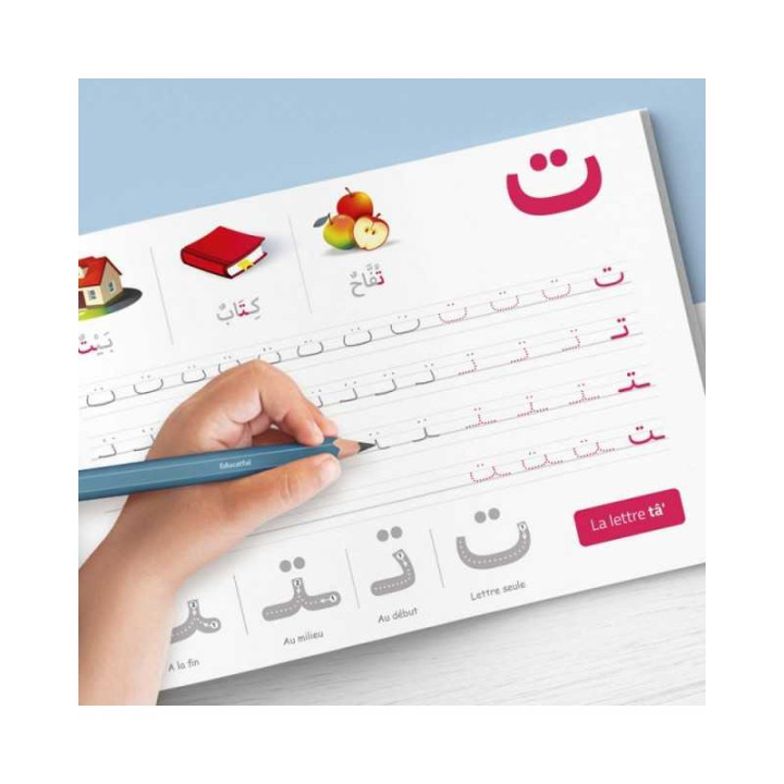 Mon Cahier d'écriture - Les lettres de l'alphabet arabe - Educatfal
