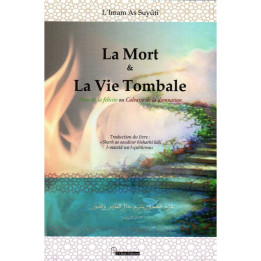 La mort et la vie tombale - Imâm As-Suyûtî - El Bab