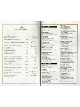 LES REGLES DE TAJWID SIMPLIFIEES