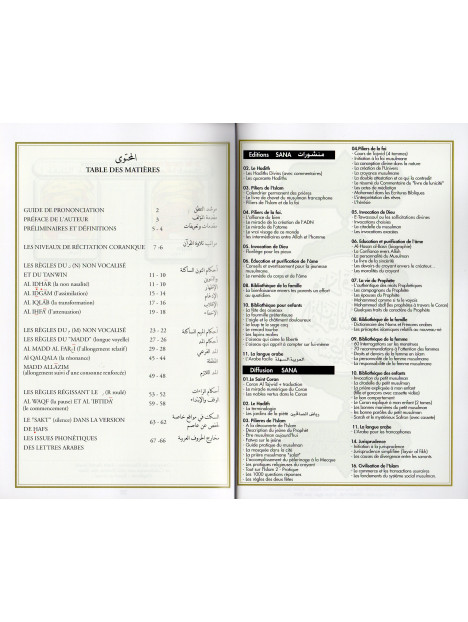 LES REGLES DE TAJWID SIMPLIFIEES