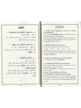 LES REGLES DE TAJWID SIMPLIFIEES