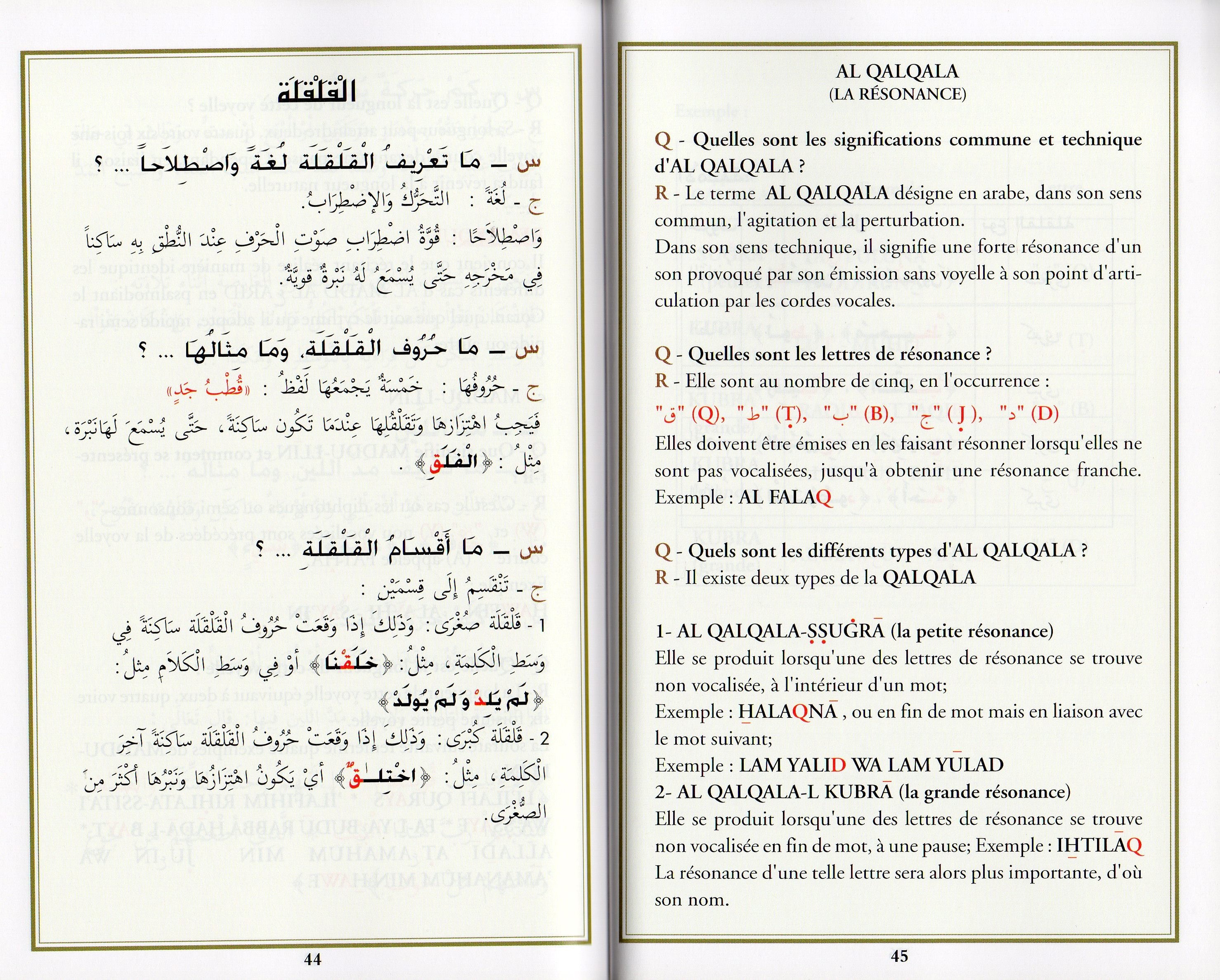 LES REGLES DE TAJWID SIMPLIFIEES