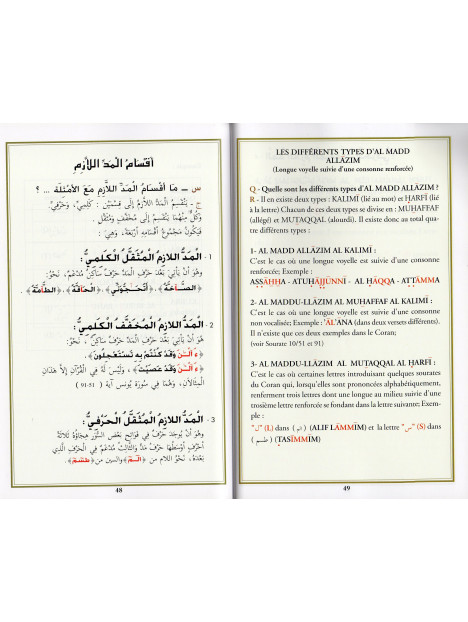 LES REGLES DE TAJWID SIMPLIFIEES