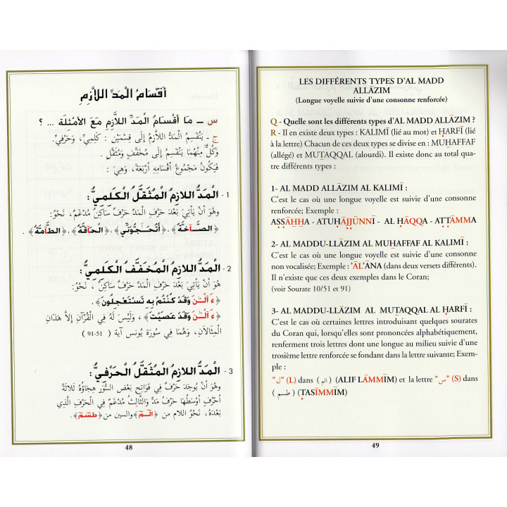 LES REGLES DE TAJWID SIMPLIFIEES