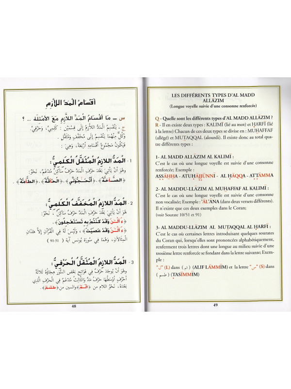 LES REGLES DE TAJWID SIMPLIFIEES