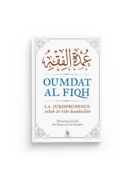 Oumdat Al Fiqh - La...