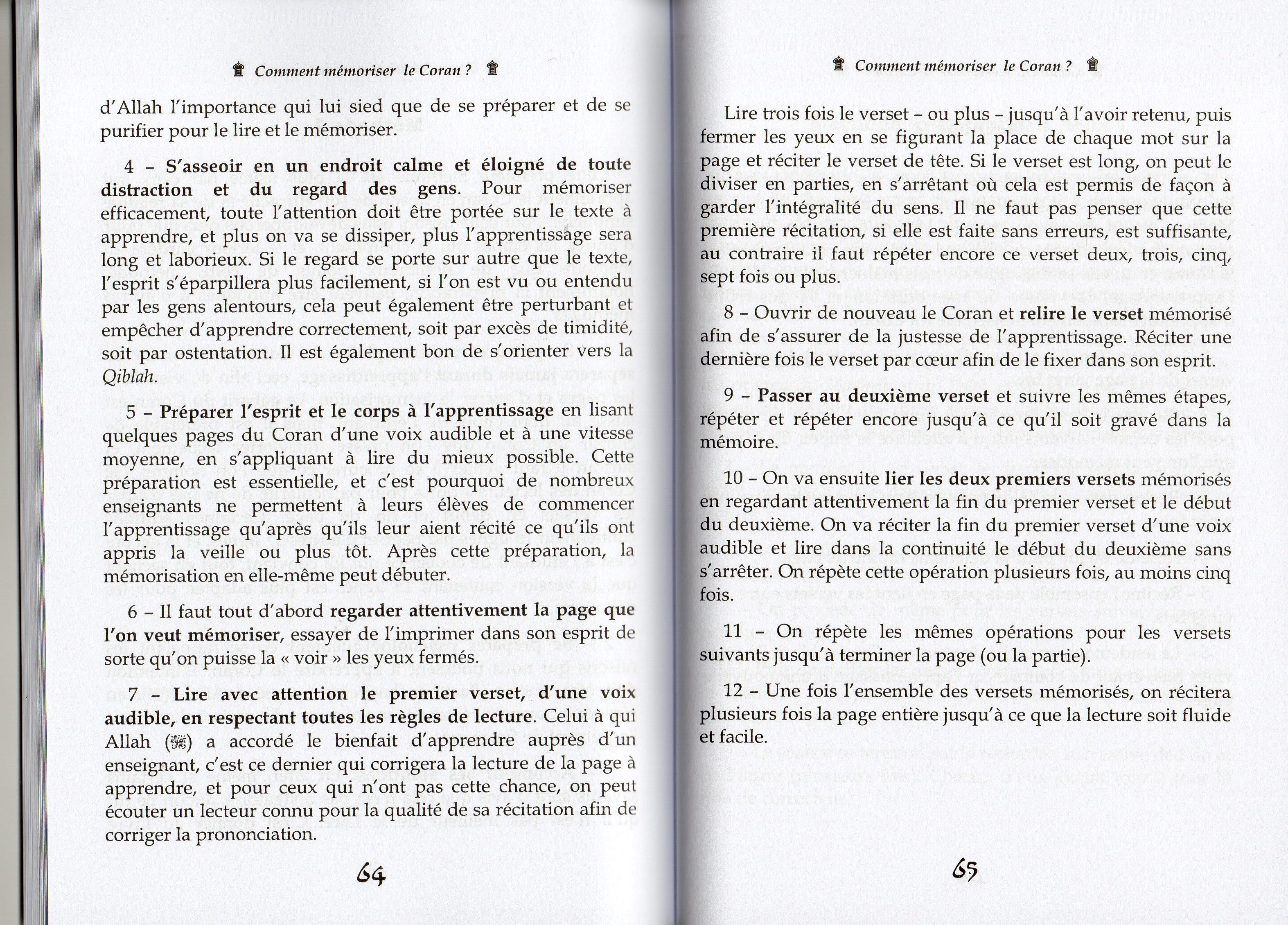 COMMENT MEMORISER LE CORAN