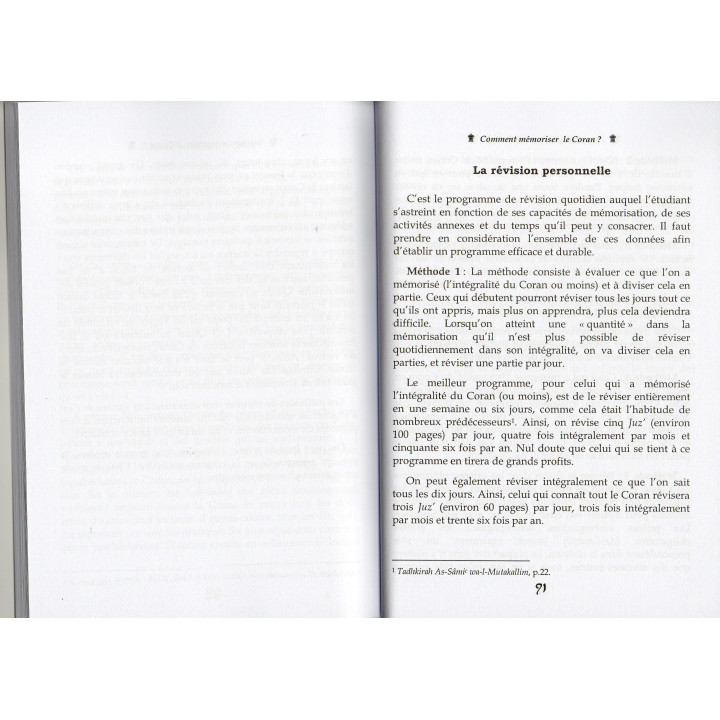 COMMENT MEMORISER LE CORAN
