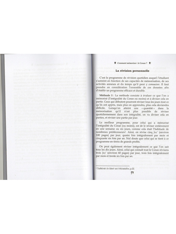 COMMENT MEMORISER LE CORAN