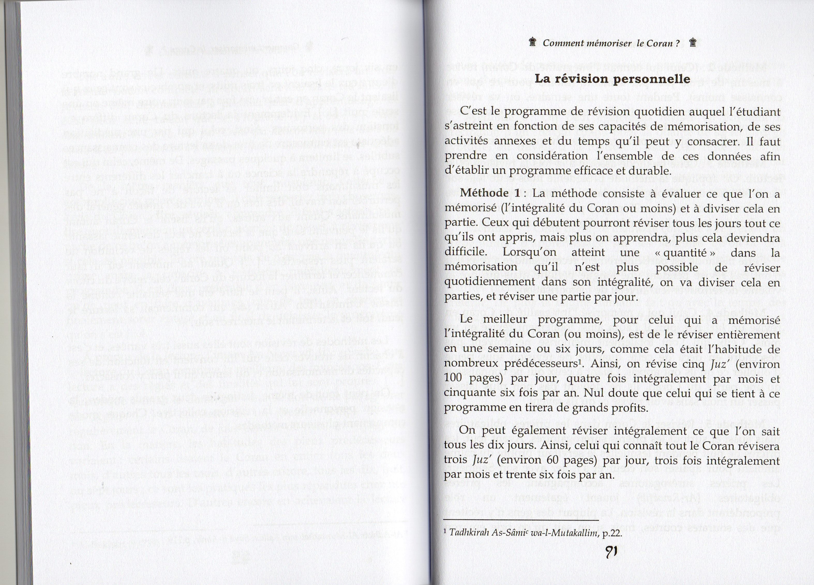COMMENT MEMORISER LE CORAN