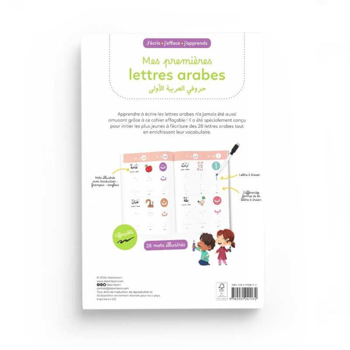 J'écris j'efface j'apprends : Mes premières lettres arabes - Editions DeeniLearn