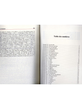 EXEGESE JOUZ AMMA IBN KATHIR