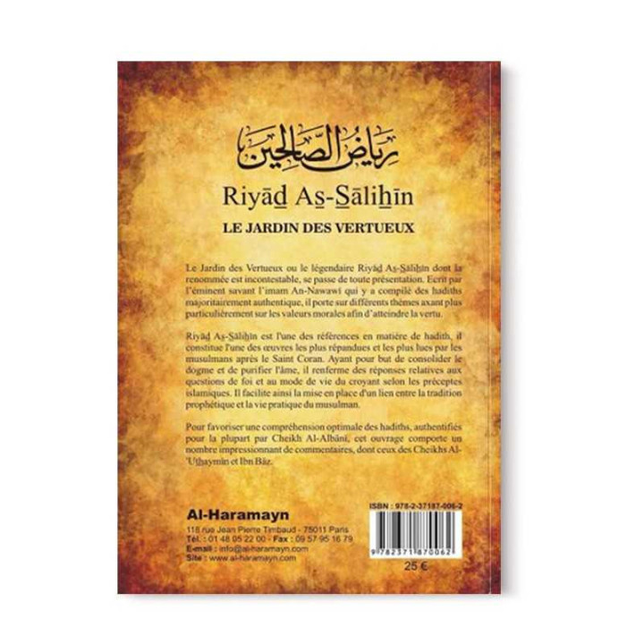 Riyad As-Sâlihîn - avec commentaires et authentification - Al Haramayn