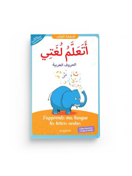 J'apprends ma langue - les...