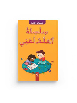 J'apprends ma langue - Les...