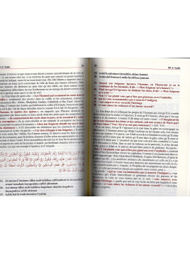 EXEGESE JOUZ AMMA IBN KATHIR