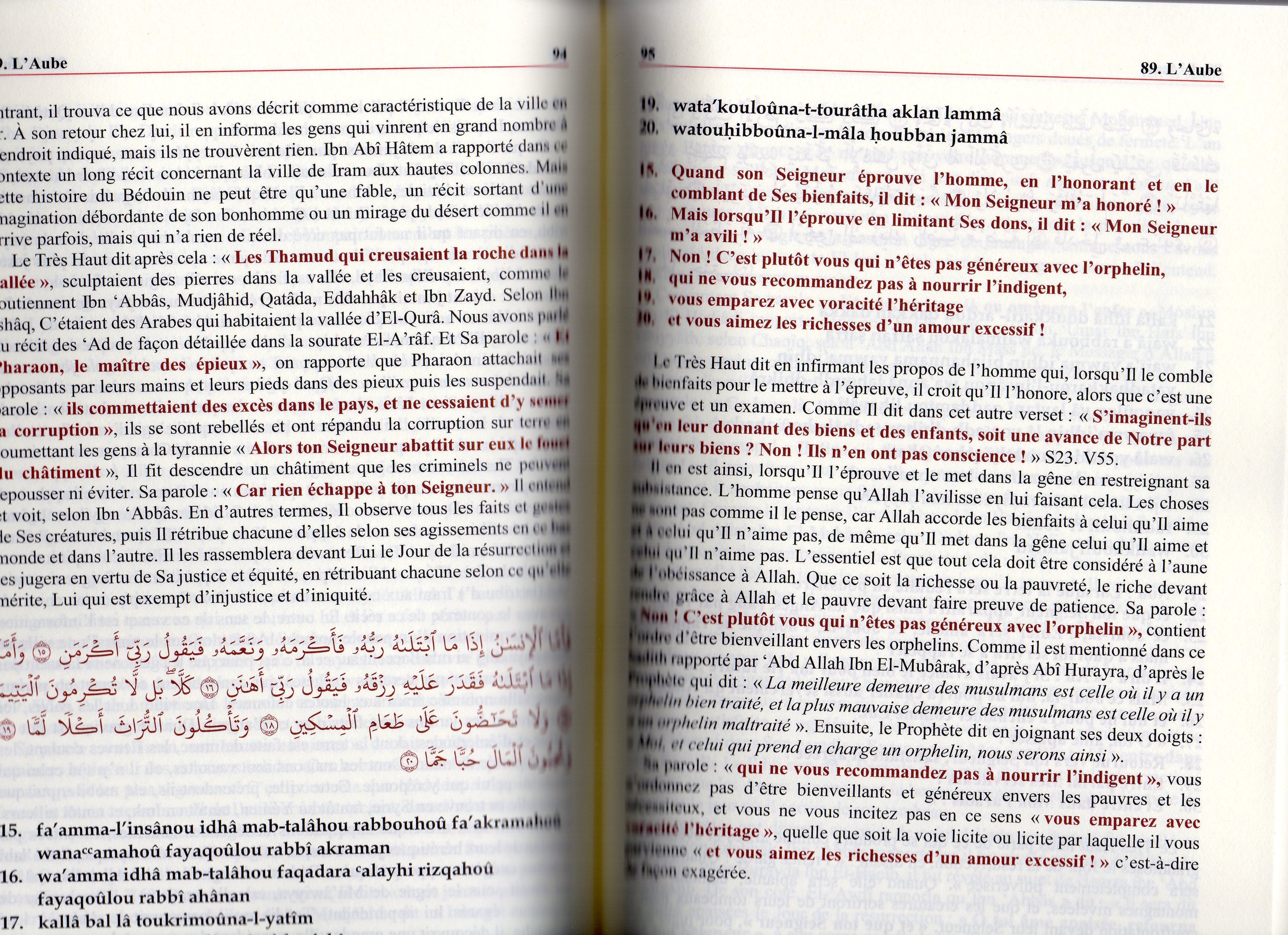 EXEGESE JOUZ AMMA IBN KATHIR