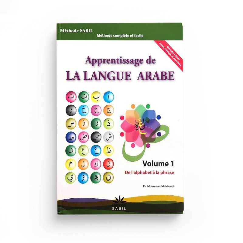 Méthode Sabil | Volume 1 | Alphabet à la phrase