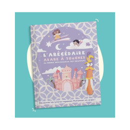 L'abécédaire arabe à toucher (tome 2) - nouvelle édition - Hourouf