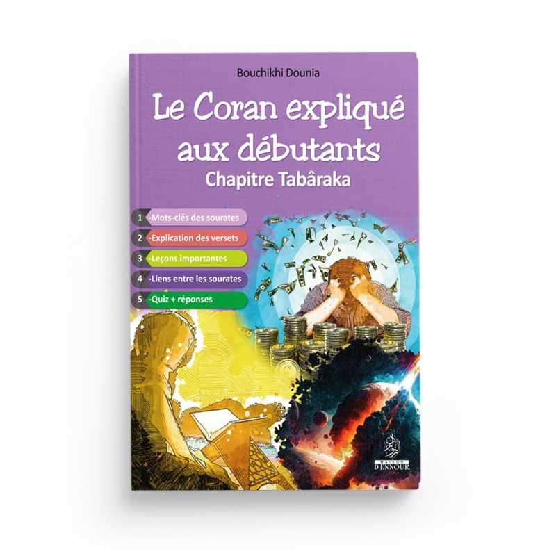 Le coran expliqué aux débutants Chapitre Tabaraka  - Bouchikhi Dounia - Editions Ennour