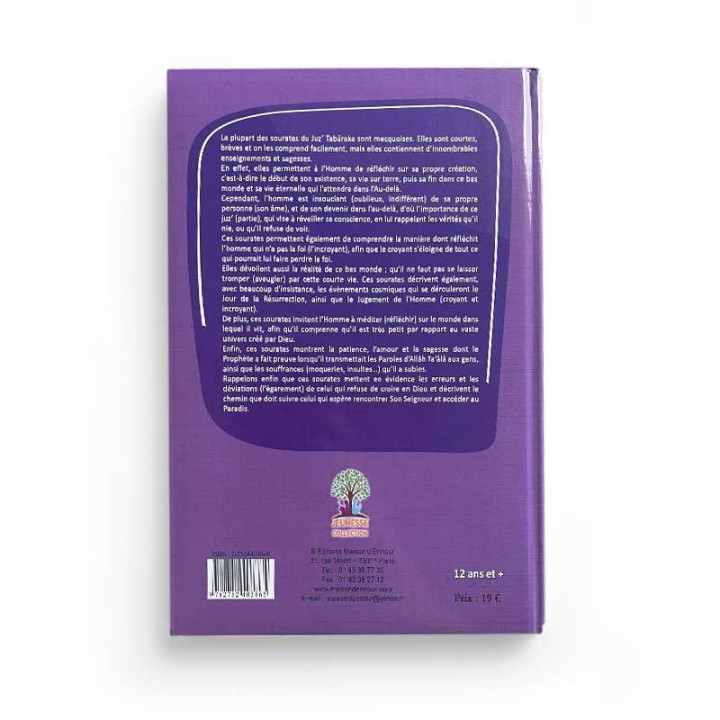 Le coran expliqué aux débutants Chapitre Tabaraka  - Bouchikhi Dounia - Editions Ennour